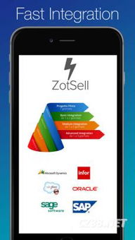 Zotsell 食品销售软件 订单输入 CRM 食品销售目录 V 2.2.536