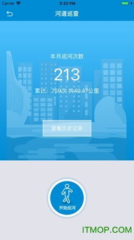 武进河长通app下载 武进河长通下载v1.0.0 安卓版 it猫扑网